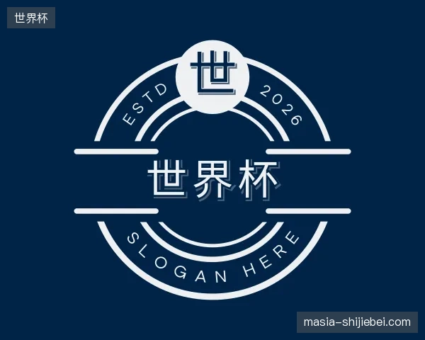 解读世界杯官方入口